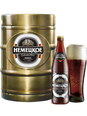 «Немецкое» темное - роскошное темное пиво со сложным составом